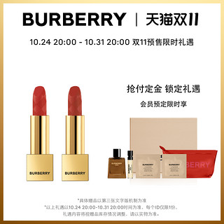 BURBERRY 博柏利 绒雾小金砖双色礼盒（#93大不列颠红棕 #117泰晤士日落红）