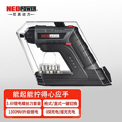 NEOPOWER 尼奥动力（neopower）ML-CS37T 电动螺丝刀/电起子/ USB锂电新型电动工具