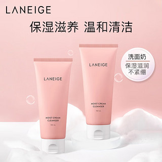 兰芝（LANEIGE） 洗面奶4合1卸妆洁面乳150ml (洗面奶女男士通用 去角质 ) 粉洁面150ml双支装