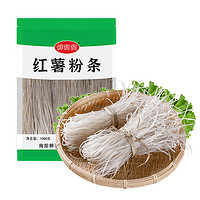 鲜窝窝 传统手工红薯粉条1000g 纯红薯粉农家红薯粉丝地瓜粉干货火锅食材细粉水晶酸辣粉炖粉条