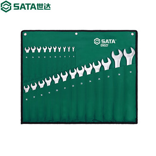 SATA 世达 09027 23件全抛光两用扳手组套