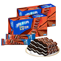 OREO 奥利奥 威化饼干黑巧克力味 27条 313.2gx2盒
