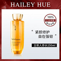 Sulwhasoo 雪花秀 御时紧颜参养水150ml