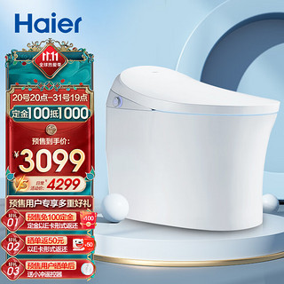 Haier 海尔 卡洛系列 H3-3025 即热智能马桶一体机 305mm坑距