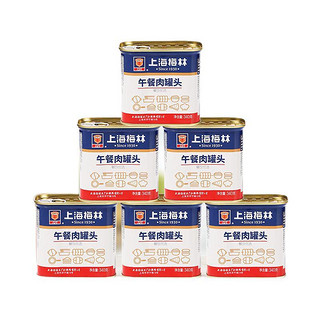 MALING 梅林B2 上海梅林午餐肉罐头340g*6罐 早餐零食泡面方便食品搭档