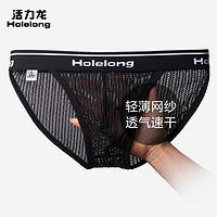 Holelong 活力龙 男士运动三角内裤 HCSW016001