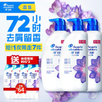 海飞丝 香氛洗发水套装 幽香馥郁 450g*3(赠 同款80g*4)