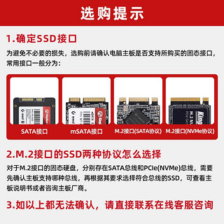 KingSpec 金胜维 SSD固态硬盘 M.2 2242\2280 SATA\NVMe  M.2