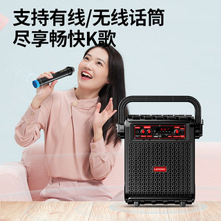 Lenovo 联想 v013广场舞音响蓝牙k歌大音量户外手提便携式低音炮家用唱歌