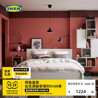 IKEA 宜家 MALM马尔姆高床架北欧现代简约双人五尺床大双人六尺床