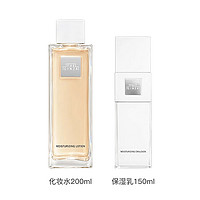 THE GINZA 日本直采香港仓发资生堂THE GINZA御银座化妆水200ml乳液150g组合