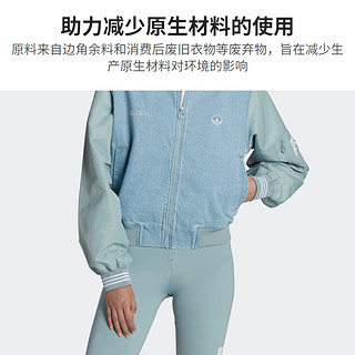 adidas 阿迪达斯 官方三叶草女装秋季新款学院风运动夹克外套HL9069