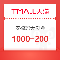 万张大额券，领了我再走！