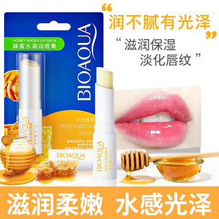 BIOAQUA 泊泉雅 润唇膏 三盒装