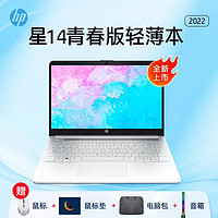 HP 惠普 锐龙R3/R5/R7处理器笔记本电脑办公轻薄本