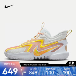 NIKE 耐克 男子篮球鞋 NIKE COSMIC UNITY 2 EP DH1536-101
