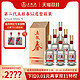 WULIANGYE 五粮液 第二代五粮春52度500mL*6瓶浓香型白酒整箱装