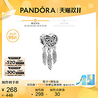 PANDORA 潘多拉 镂空爱心&三片垂羽捕梦网串饰799107C00