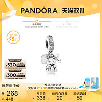 PANDORA 潘多拉 珍爱宝贝串饰792100CZDIY高级可爱设计