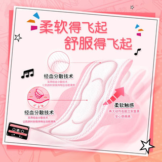  Sofy/苏菲 弹力贴身 卫生巾套装  54片