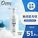  Curél 珂润 保湿洁面泡沫150ml　