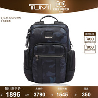TUMI/途明Alpha Bravo系列迷彩印花功能男士双肩背包