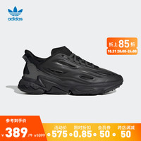 adidas 阿迪达斯 官方三叶草OZWEEGO CELOX男女经典运动鞋复古老爹鞋 黑 36.5(225mm)