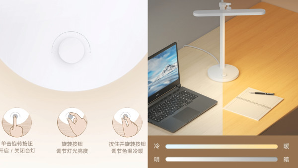 MIJIA 米家 台灯Pro 读写版