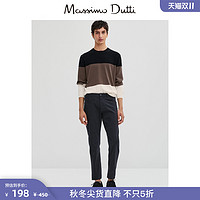 Massimo Dutti 男装 2022秋季新品休闲版型宽松拼色圆领针织衫 00929401800