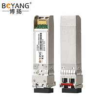 BOYANG 博扬 BY-SFP-6GS-40km SFP光纤模块LC接口 6G高速单模双纤1550nm传输40km 机房基站服务器光模块