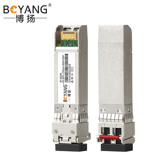 BOYANG 博扬 BY-SFP-6GS-40km SFP光纤模块LC接口 6G高速单模双纤1550nm传输40km 机房基站服务器光模块