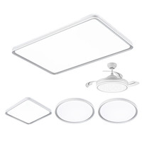  Lighting 雷士 NVC  清玉X系列 WHXD108F/F-03 客厅吸顶灯+方卧灯+吊扇灯+圆卧灯*2 白+银灰 客厅智控款