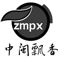 zmpx/中闽飘香