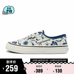 VANS 范斯 官方 Authentic自然元素趣味印花男鞋女鞋帆布鞋 彩色 38