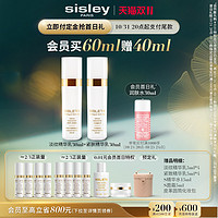 sisley 希思黎 抗皱修活淡纹紧肤双精华乳淡纹饱满保湿