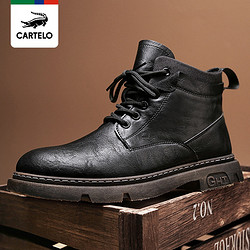 CARTELO 卡帝乐鳄鱼 [线下专柜同款]卡帝乐鳄鱼(CARTELO)新款时尚高帮休闲鞋男鞋耐磨工装鞋