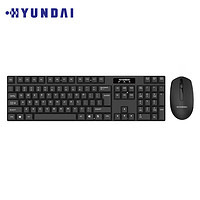 HYUNDAI 现代影音 现代（HYUNDAI）键鼠套装 无线键鼠套装 办公键盘鼠标套装 防泼溅 黑色 HY-5006