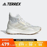 adidas 阿迪达斯 官方TERREX FREE HYPERBLUE中帮女户外boost登山徒步鞋 雾灰/浅灰 38(235mm)