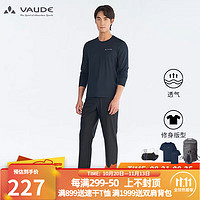 VAUDE 巍德 德国巍德户外运动长袖T恤男立领运动休闲透气速干衣沃德 526-VAUDE黑 S 507深海军蓝-男款 S