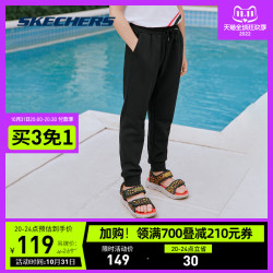 SKECHERS 斯凯奇 童装2022秋透气防蚊裤吸汗运动长裤男童裤