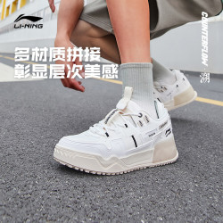 LI-NING 李宁 CF 闪星1.5 男子运动板鞋 AGCS057