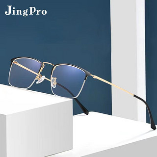 JingPro 镜邦 日本进口1.74超薄防蓝光非球面树脂镜片+超轻钛架多款可选（适合0-1200度）