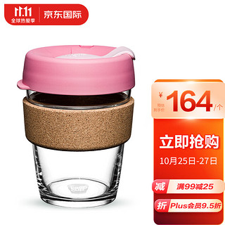 keepcup 便携咖啡杯美式玻璃杯外带杯子定制刻字水杯随行杯冷萃杯（木环-樱花340ml）