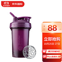 BlenderBottle Blender Bottle V2蛋白粉摇摇杯奶昔杯运动健身水杯紫色约819ml