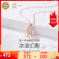 亚一 G18K金不规则手工绕丝项链玫瑰金色锁骨链送女友礼物2022年