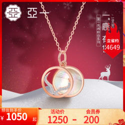 亚一 18k金一鹿有你吊坠项链颈饰送银链送绒盒