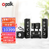 普乐之声(polk)XT70+X250 音响 音箱 5.1家庭影院 功放 家用客厅组合音响hifi音响落地音箱低音炮电视音响 X250+XT70(5.1)