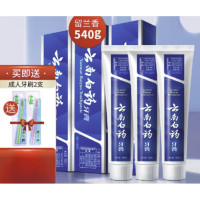 云南白药 留兰香型牙膏 180g*3(赠牙刷*2)