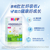 HiPP 喜宝 欧盟有机幼儿配方羊奶粉 12 段 400g/盒