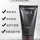 SK-II Sk2 男士洗面奶